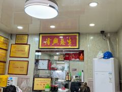 -金原鸭血粉丝汤总店(锁金村店)