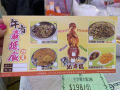-富临皇宫(石门店)