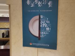 -顺风酒店(长寿路店)