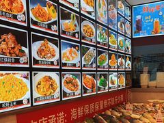 -添福来墨鱼饺子 · 海鲜东北菜(大连星海·黄浦路店)