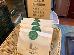 -赵小姐的店(鼓浪屿三友店)
