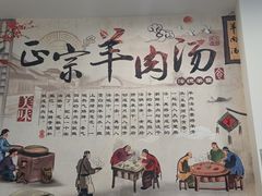 -牧人巷子·大锅羊汤·暴走牛骨(大成路店)