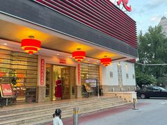 -书湘门地·中国十佳湘菜(西苑店)