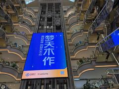 -红星美凯龙(北京北四环店)