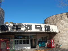 -北京动物园-畅观楼
