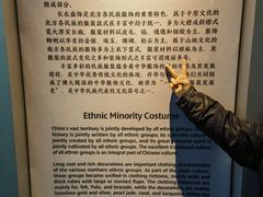 -北京服装学院民族服饰博物馆