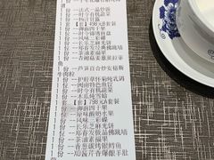 -郑春發佛跳墙(三迪中心店)