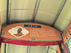 -黄河九曲第一湾