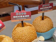 -禄运茶居·手工点心(猎德店)