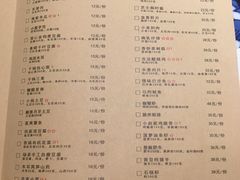 菜单-绿茶餐厅(王府井永宁门店)