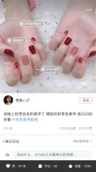 -M Nails & Beauty美甲美睫美体