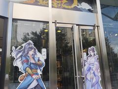 -凯德MALL(望京店)