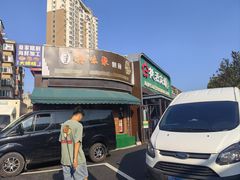 -桃源市场(解放路店)