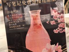 -武汉荟聚