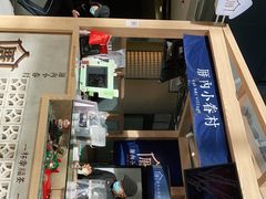 -厝内小眷村(西单大悦城店)