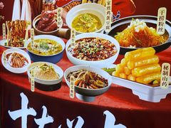 -鑫巴蜀小镇 · 水煮鱼专研店(玉桥店)