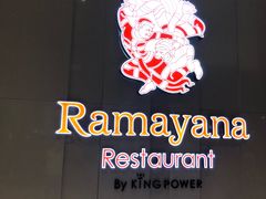 -王权免税店(普吉市区店)