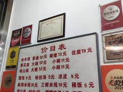 -子午路张记肉夹馍(翠华路店)
