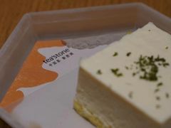 -tea’stone(新天地店)