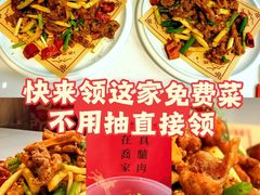 -乔家小院•非遗驴肉•本地小海鲜(滨河路店)