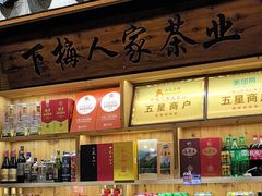 -下梅人家土菜馆(历史文化餐厅度假区店)