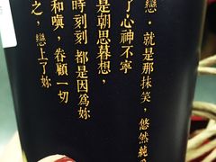 -厝内小眷村(西单大悦城店)