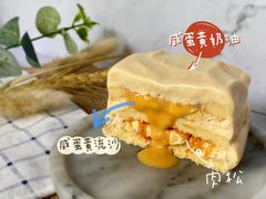-十五食吾 La Pâtisserie (海甸岛店)