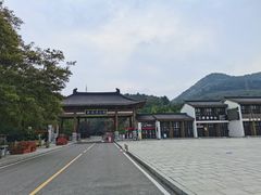 -金龙寺国家森林公园
