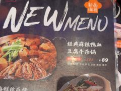 -佳思多食品料理超市(园区店)