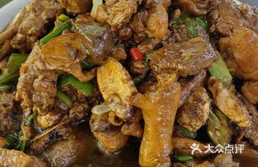 Pepper Stewed Duck