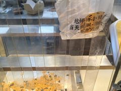 -鲍师傅糕点(虹口龙之梦店)