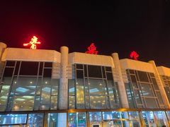 -中山公园音乐堂