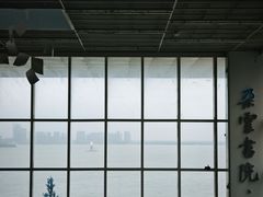 -朵云书院(滴水湖店)