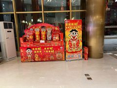 -上海神旺大酒店