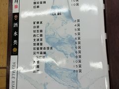 -渔家乐小海鲜(皇姑店)