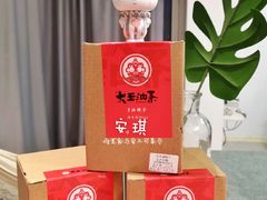 -大王油茶(二厂文创公园店)