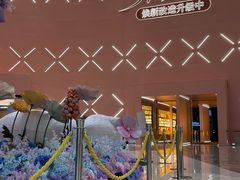 -吾悦广场(常州武进店)