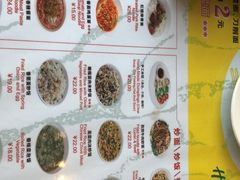 -古井假日酒店-古井面馆•淮上豆府(长江东路店)