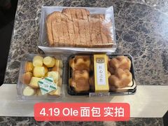 -Olé精品超市(上海虹桥南丰城店)