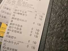 -嘿嘟嘟·肋条烧肉放题(爱融荟城店)