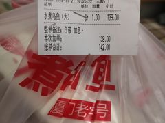 -周正水煮活鱼·吊水鱼(万科店)