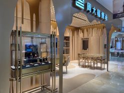 -周大福CHOW TAI FOOK(大洋百货店)