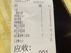 -石岐佬中山菜馆(张溪店)
