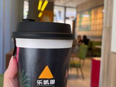-乐凯撒披萨(汇港购物中心店)