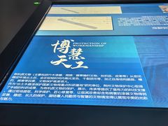 -荆州博物馆