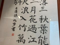 -梁溪琳琅书画院(汇金广场店)