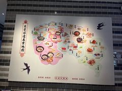 -莞府家宴·东莞菜(市民服务中心店)