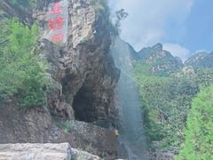-北京乐谷
