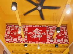 -仁信双皮奶(庙前直街店)