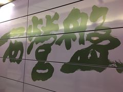 -香港华美达海景酒店